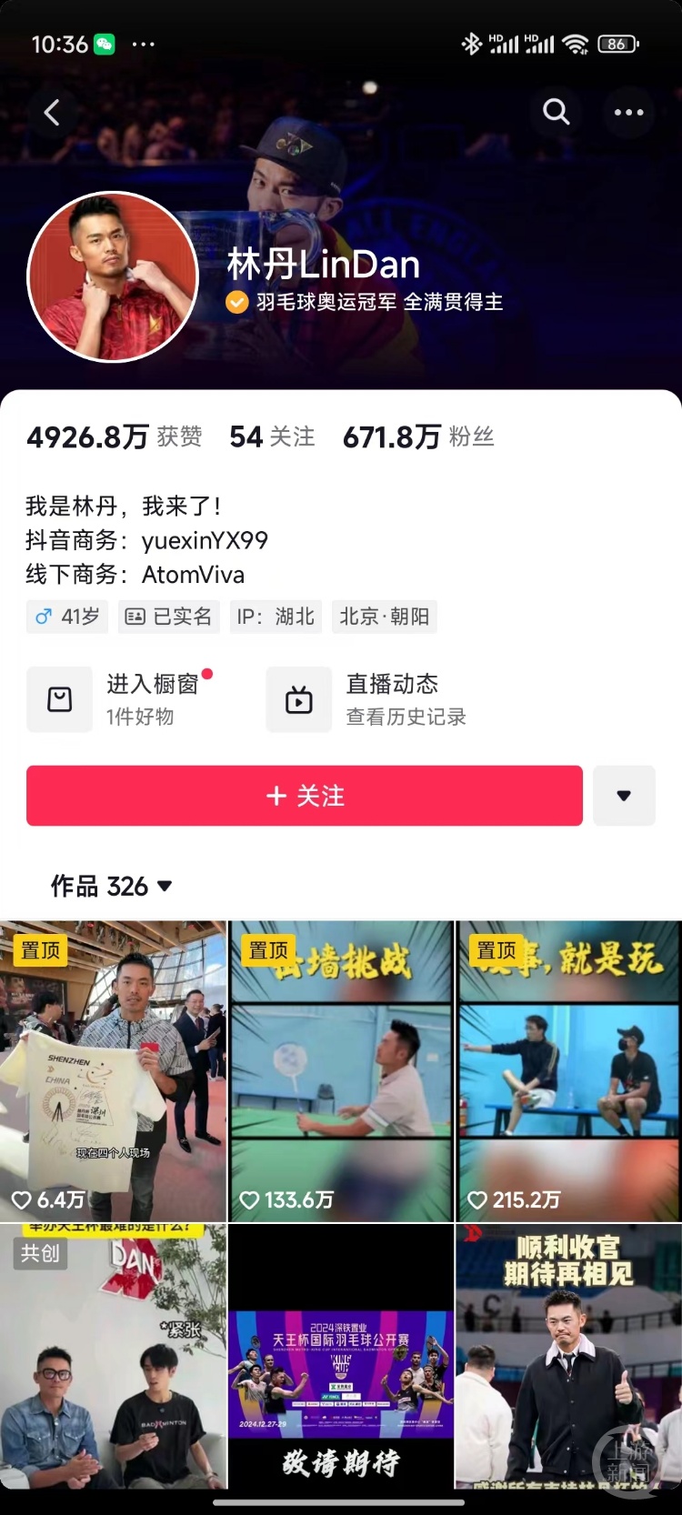 头条多久涨粉丝一次最快?揭秘涨粉秘诀,轻松实现粉丝暴增