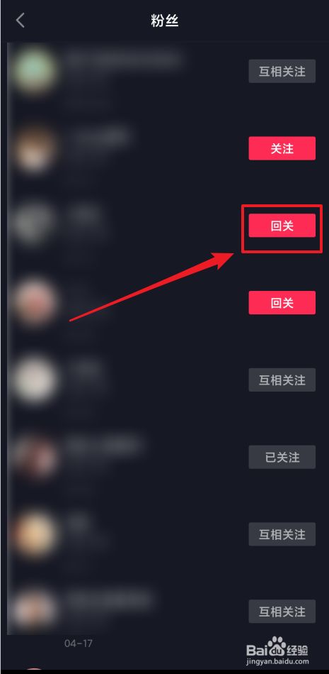 抖音在线在哪里关?教你几招轻松解决!