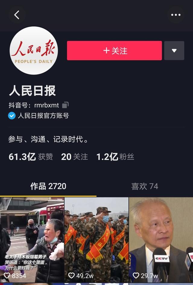 一百万涨100个粉丝需要多久?揭秘粉丝增长背后的秘诀