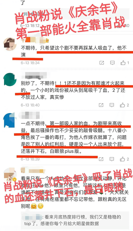 跨年夜粉丝涨一千万要多久？揭秘明星背后的粉丝增长密码