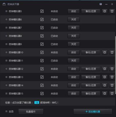 快手怎么刷赞刷播放，轻松提高视频热度