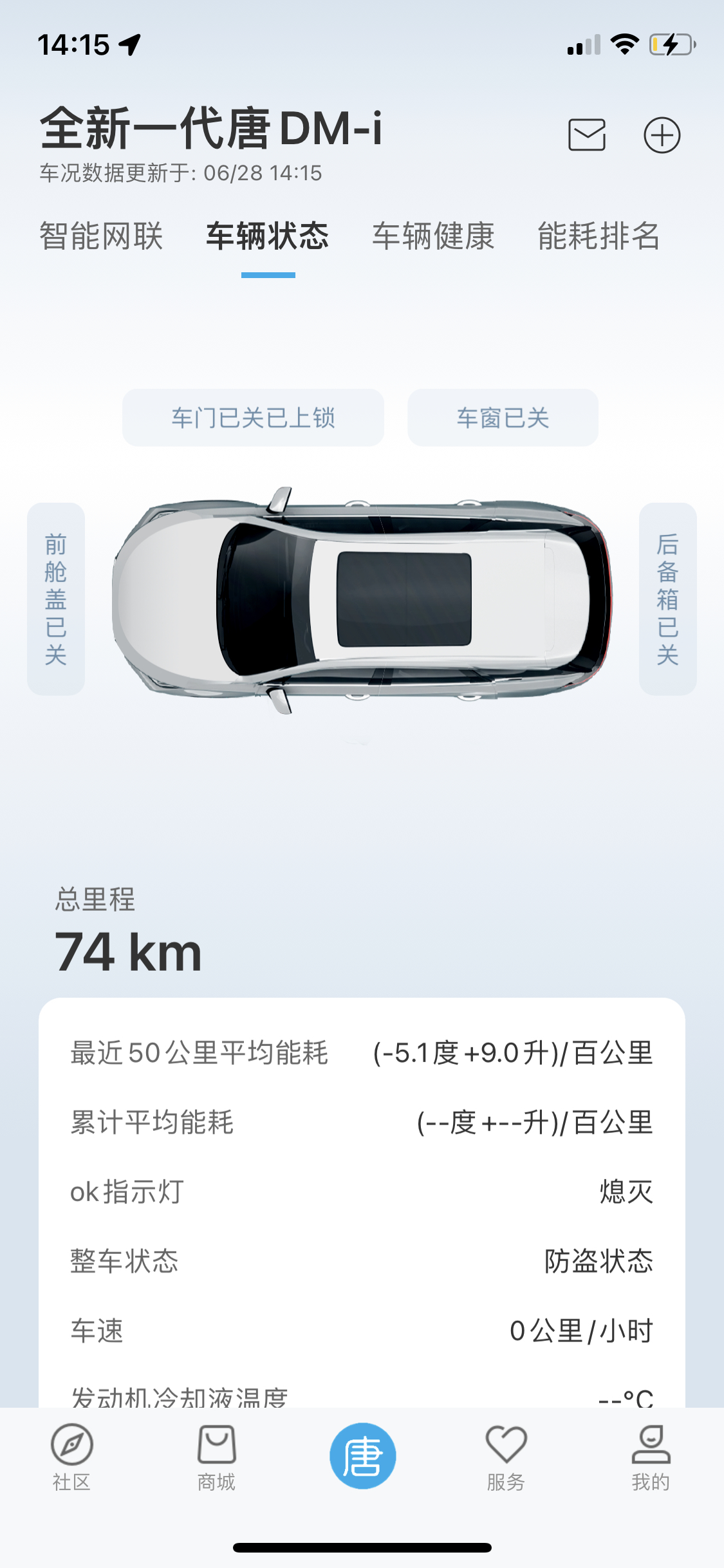 懂车帝视频如何转发，让你的车友圈充满活力