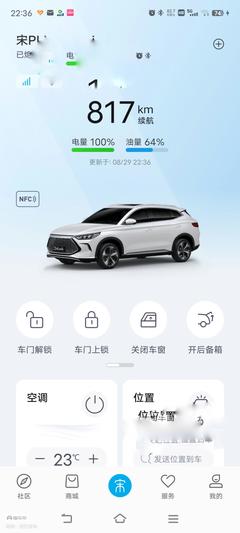 懂车帝视频如何转发，让你的车友圈充满活力