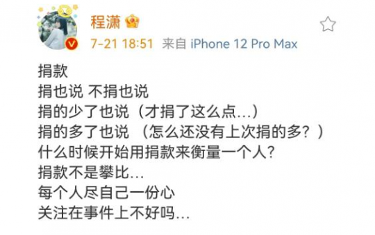 刘光耀多久涨粉一百万粉丝？揭秘他背后的成功秘诀