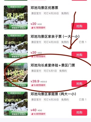 抖音哪里唱歌——探索抖音的音乐世界