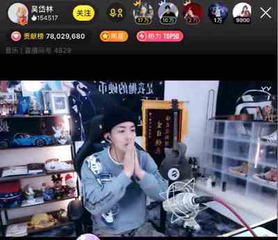 如何在抖音直播平台签约成为主播?详细攻略