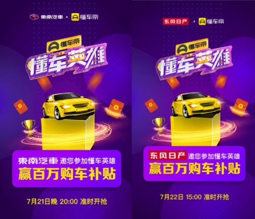 懂车帝视频如何上热门——从内容创作到精准推广