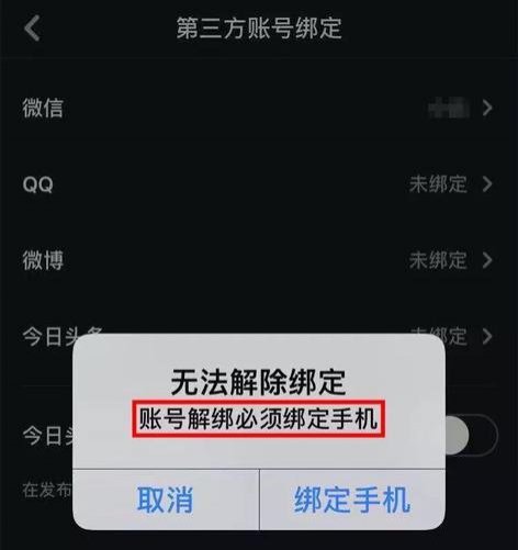 如何在抖音查看私密视频?一步一步教你解锁隐秘内容!