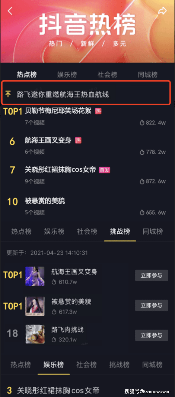 如何在抖音上实现10万粉丝暴涨?最有效的方法揭秘!