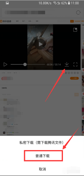 快手应该怎么刷播放，快速提升视频曝光量的秘诀！