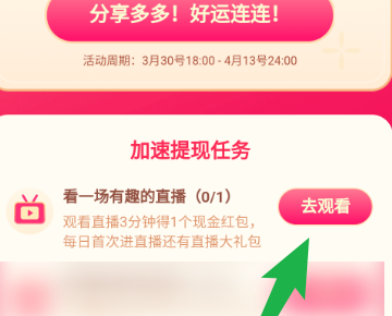 抖音福袋哪里领？惊喜不断，轻松拿到好礼！