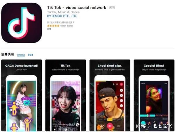 如何在抖音上购买账号,快速提升你的社交媒体影响力