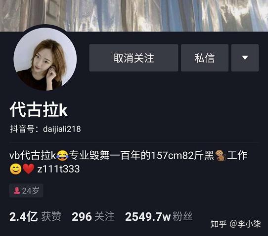 抖音多久能涨一千粉丝?轻松破局的秘密技巧大揭秘