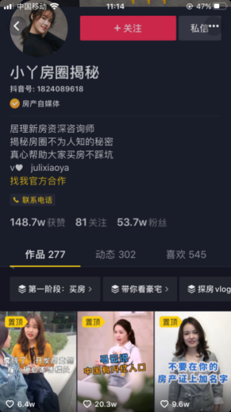 抖音喜欢在哪里?揭秘短视频世界里的趣味与魅力