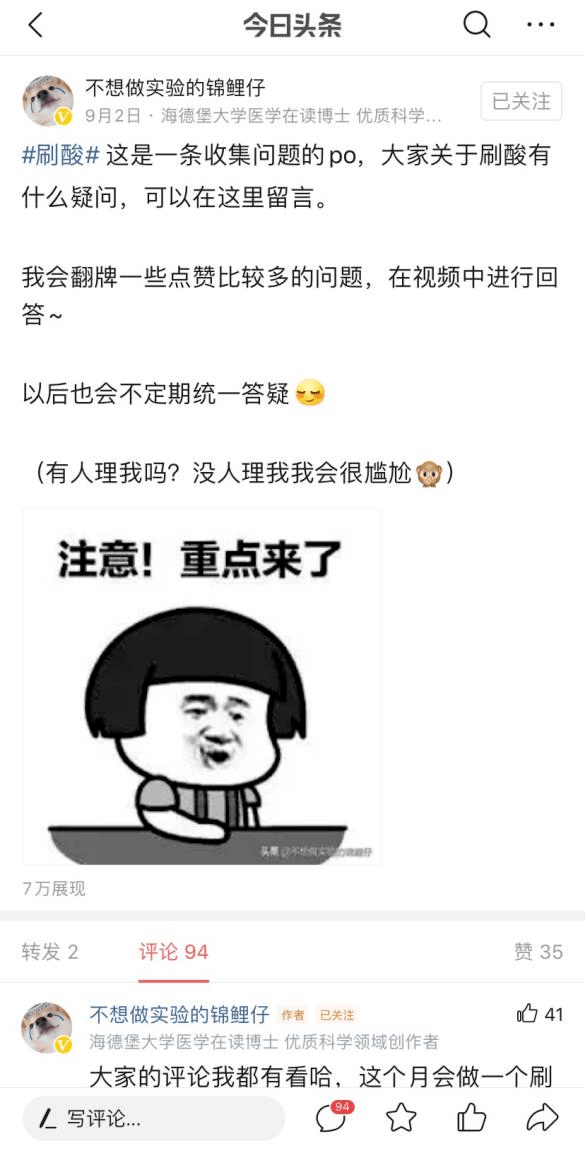 红人阁涨粉丝破万要多久？揭秘快速增长的秘密！