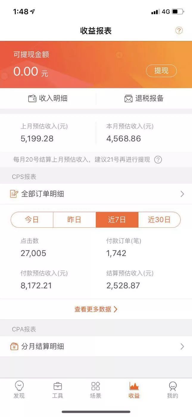 抖音保价在哪里？揭秘抖音保价服务的全新功能，如何轻松省钱！