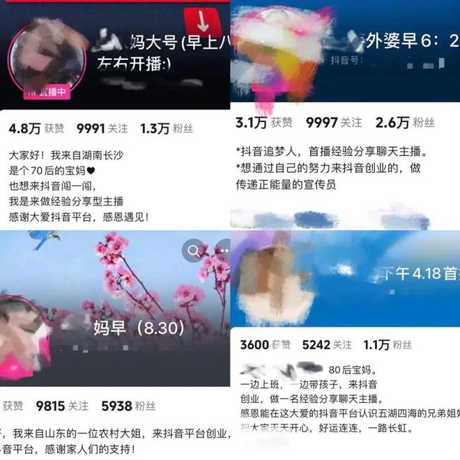 如何在抖音上成功卖女装？揭秘拿货渠道与实战经验