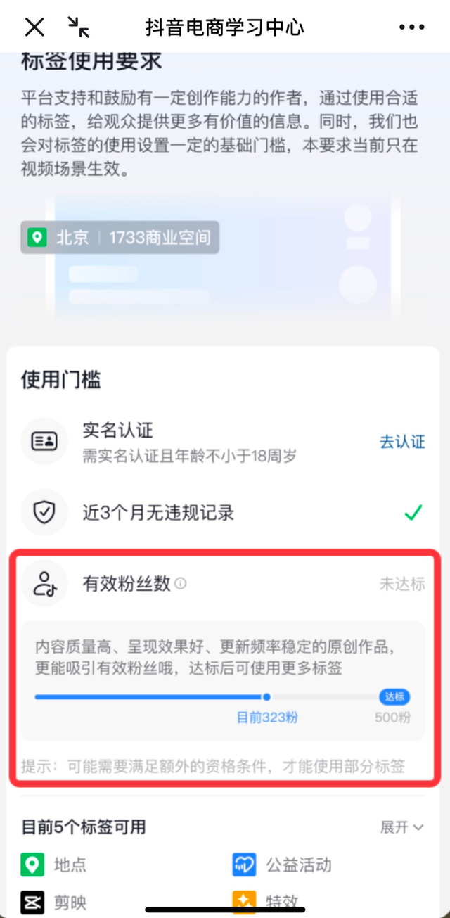 如何在抖音上成功卖女装？揭秘拿货渠道与实战经验
