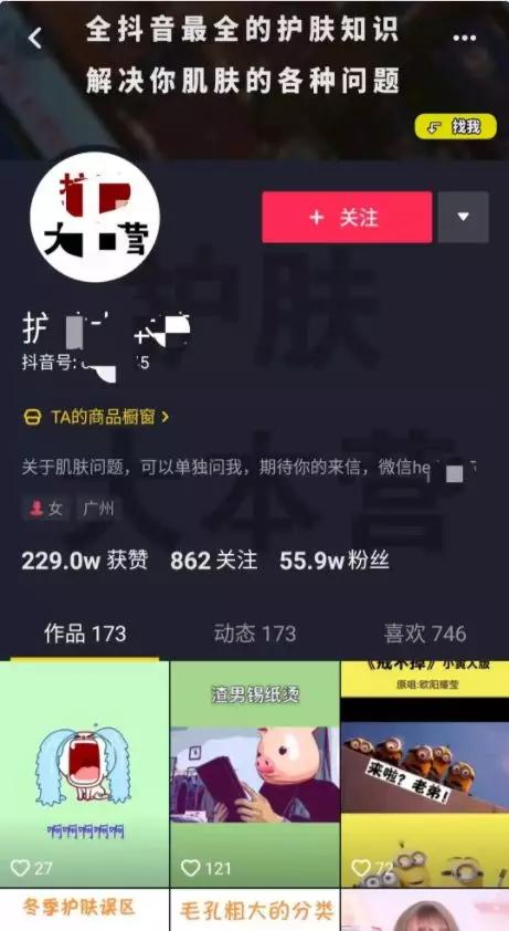 帮忙涨一万粉丝要多久才能赚钱?揭秘快速变现的秘密!