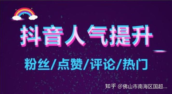如何通过“抖音刷播放量”提升视频热度？掌握这些技巧，让你的视频火爆全网！