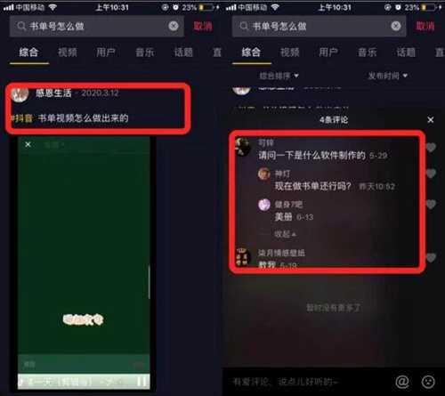 如何通过“抖音刷播放量”提升视频热度？掌握这些技巧，让你的视频火爆全网！