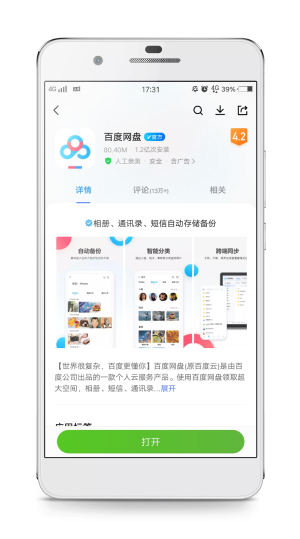 刷西瓜视频怎么自动播放？轻松设置，让你享受无缝观看体验