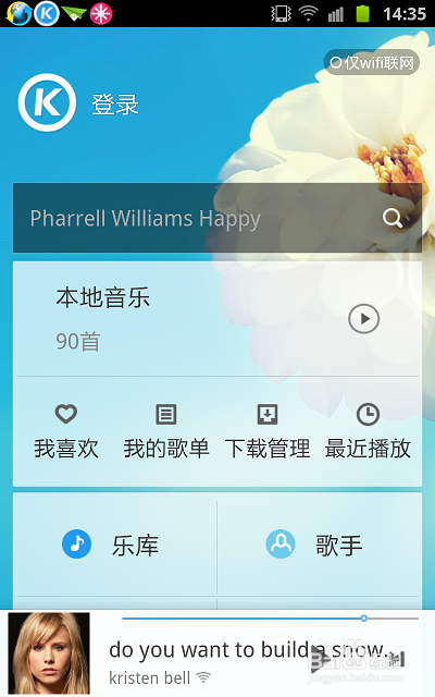 单曲播放怎么刷？让你的音乐在排行榜上飞升！