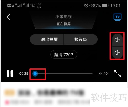 如何提高优酷播放量：掌握这些技巧，让你的视频火爆全网！