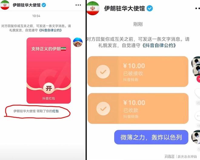 抖音哪里领发,轻松领红包的秘密!