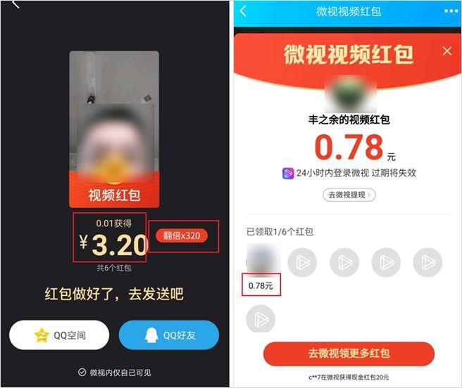 抖音哪里领发,轻松领红包的秘密!