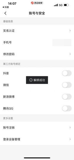抖音在哪里关评论？教你如何轻松管理评论区，让视频更纯净！