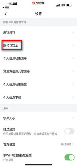 抖音在哪里关评论？教你如何轻松管理评论区，让视频更纯净！