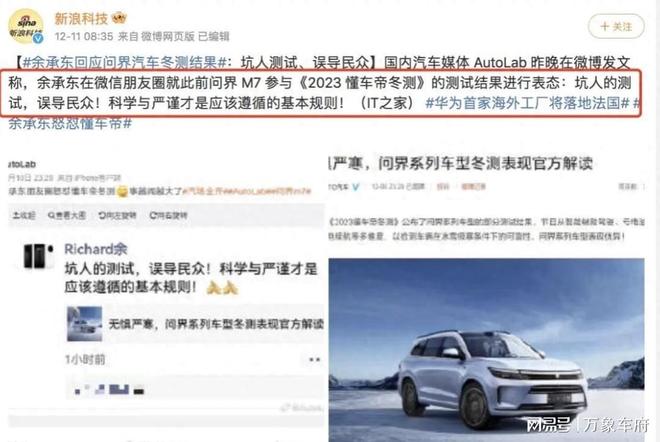 懂车帝小视频如何发送，轻松分享车主生活