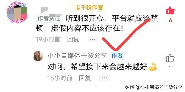 新人涨粉一千万粉丝要多久？揭秘快速增长的秘密！