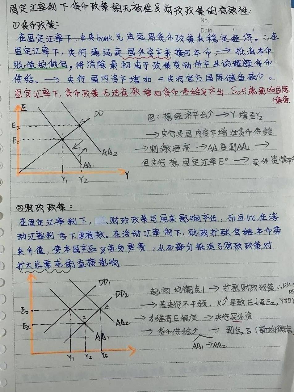 抖音考试去哪儿考？一站式解答让你轻松备考！