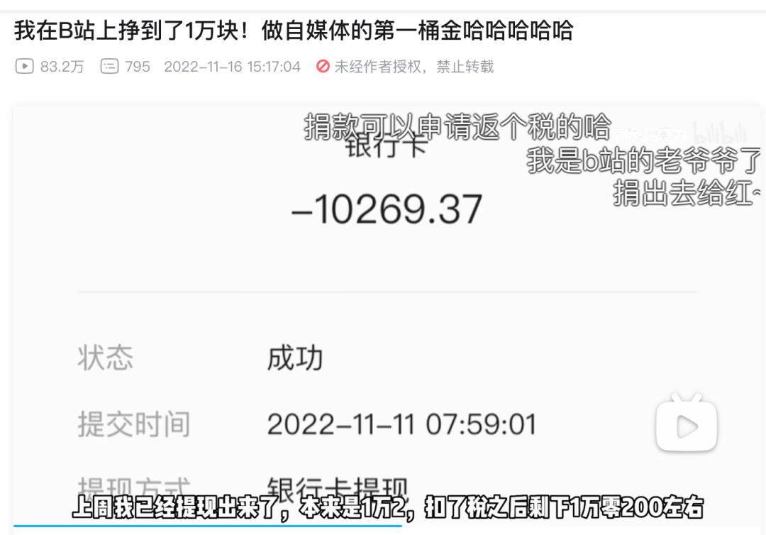 涨粉一万个粉丝要多久？轻松搞定的秘诀