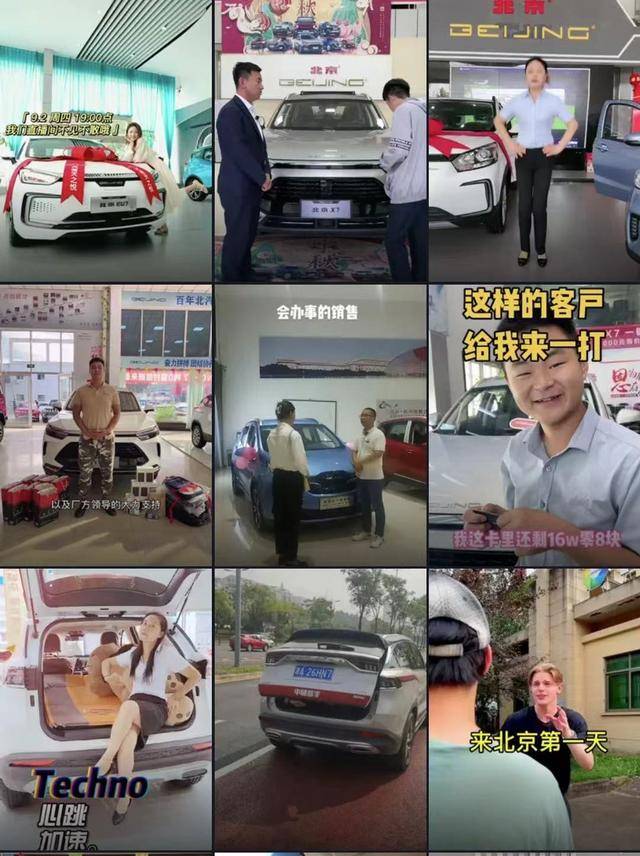 懂车帝如何上视频作品，成为汽车内容创作达人