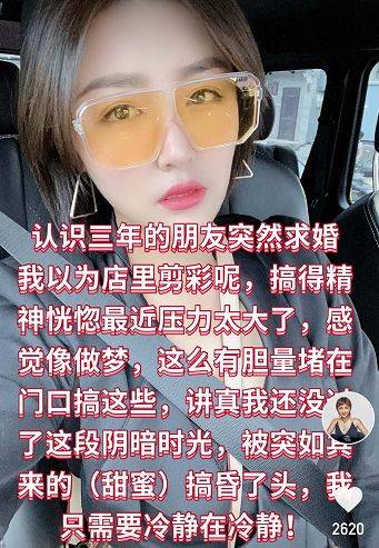分手后多久会涨粉丝？揭秘分手后如何逆袭成为社交媒体明星
