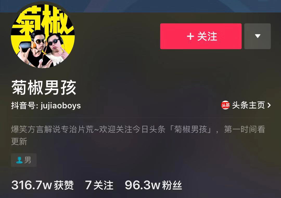 做抖音多久会涨粉丝数量？揭秘成功的关键！
