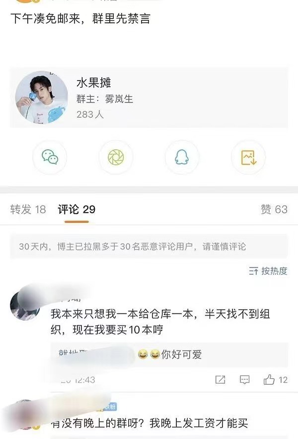 涨170万粉丝需要多久？揭秘如何在短时间内快速积累社交媒体粉丝！