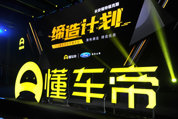 懂车帝的视频如何下载，让你轻松拥有精彩内容