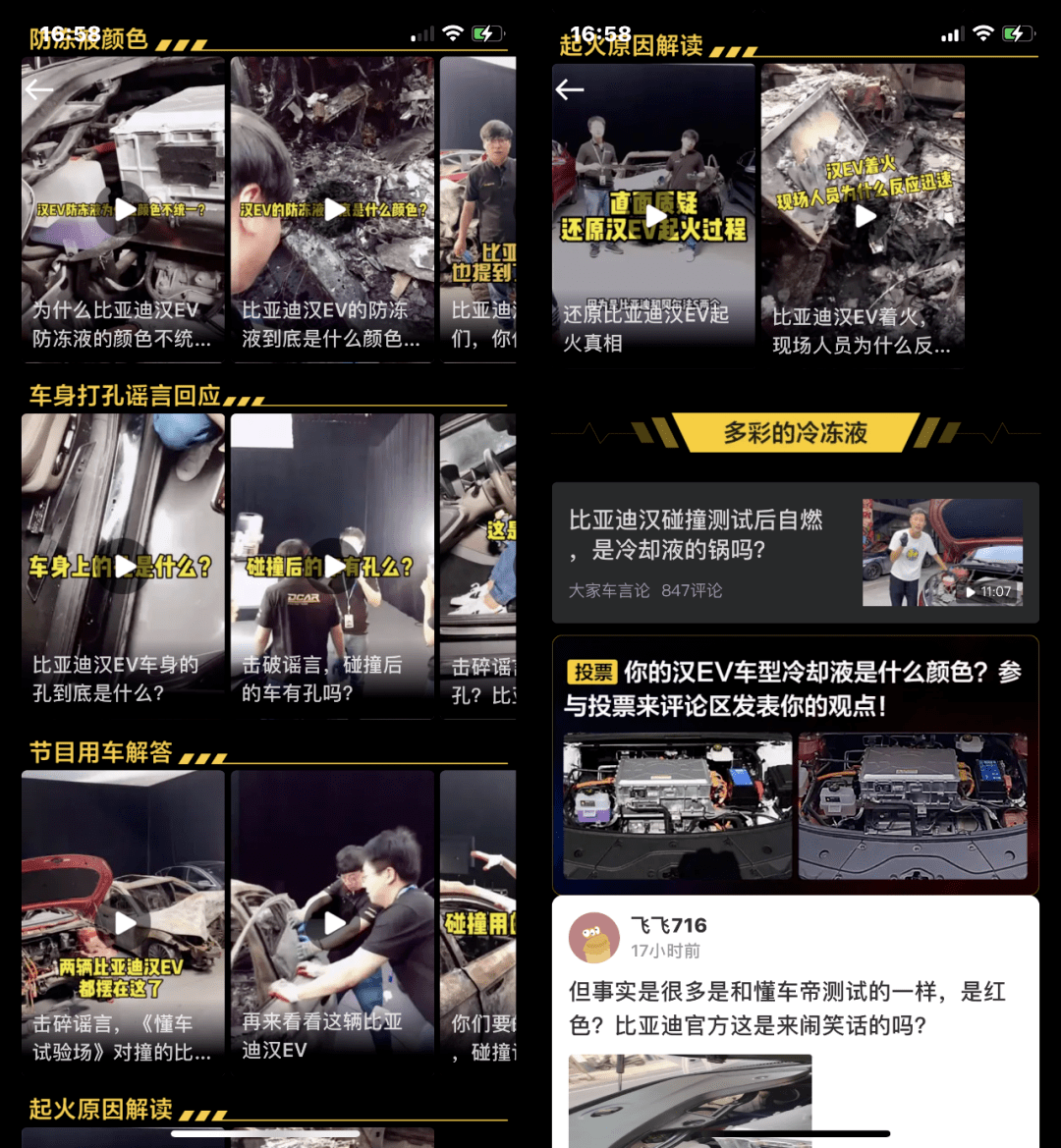 懂车帝的视频如何下载，让你轻松拥有精彩内容