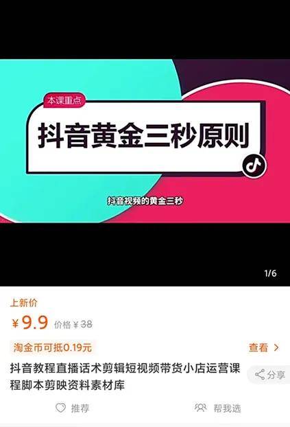 抖音烟哪里买？教你如何轻松购买烟草产品