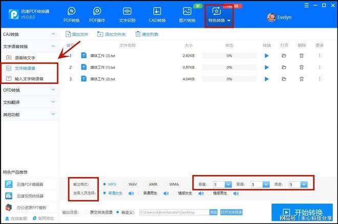 抖音商城改地址操作详解，轻松搞定快递送货难题