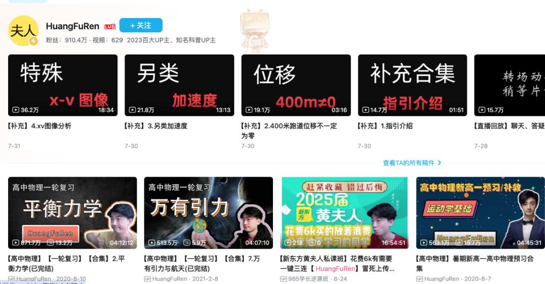 抖音粉丝量多久会涨一次？揭秘涨粉的秘密