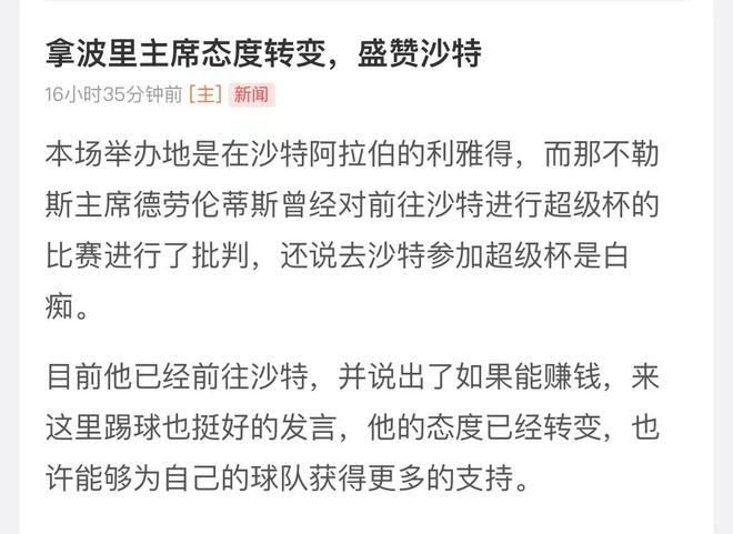 如何在短时间内轻松涨粉1500?这篇文章告诉你方法!