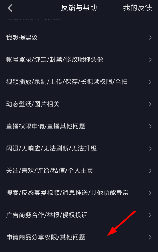 如何在抖音平台快速涨新疆粉丝?掌握这些技巧,让你事半功倍!