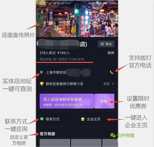 如何在抖音平台快速涨新疆粉丝?掌握这些技巧,让你事半功倍!
