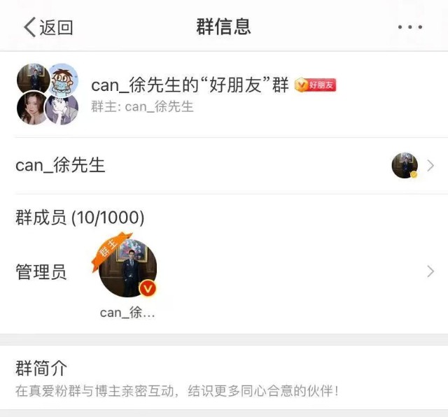 如何快速提升粉丝群，涨一千万要多久才能升级？