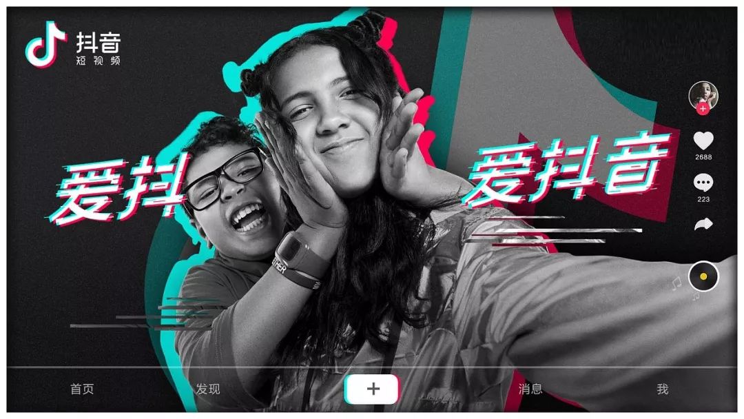 如何在抖音上快速涨粉丝？掌握这些技巧，你也能成为网红！